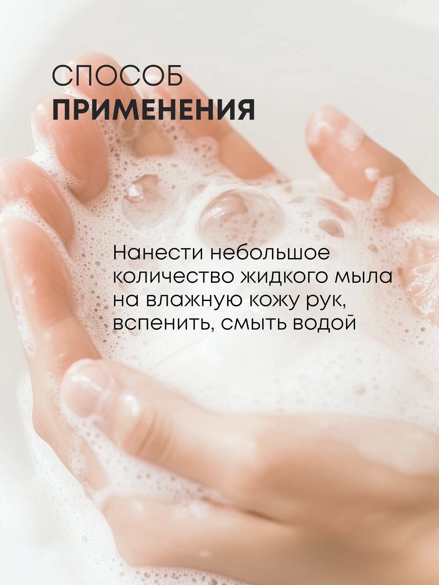 Жидкое Мыло Для Рук Natura Siberica Жидкое крем мыло для рук питательное с экстрактами женьшеня, вечерней примулы и шалфея 500 мл