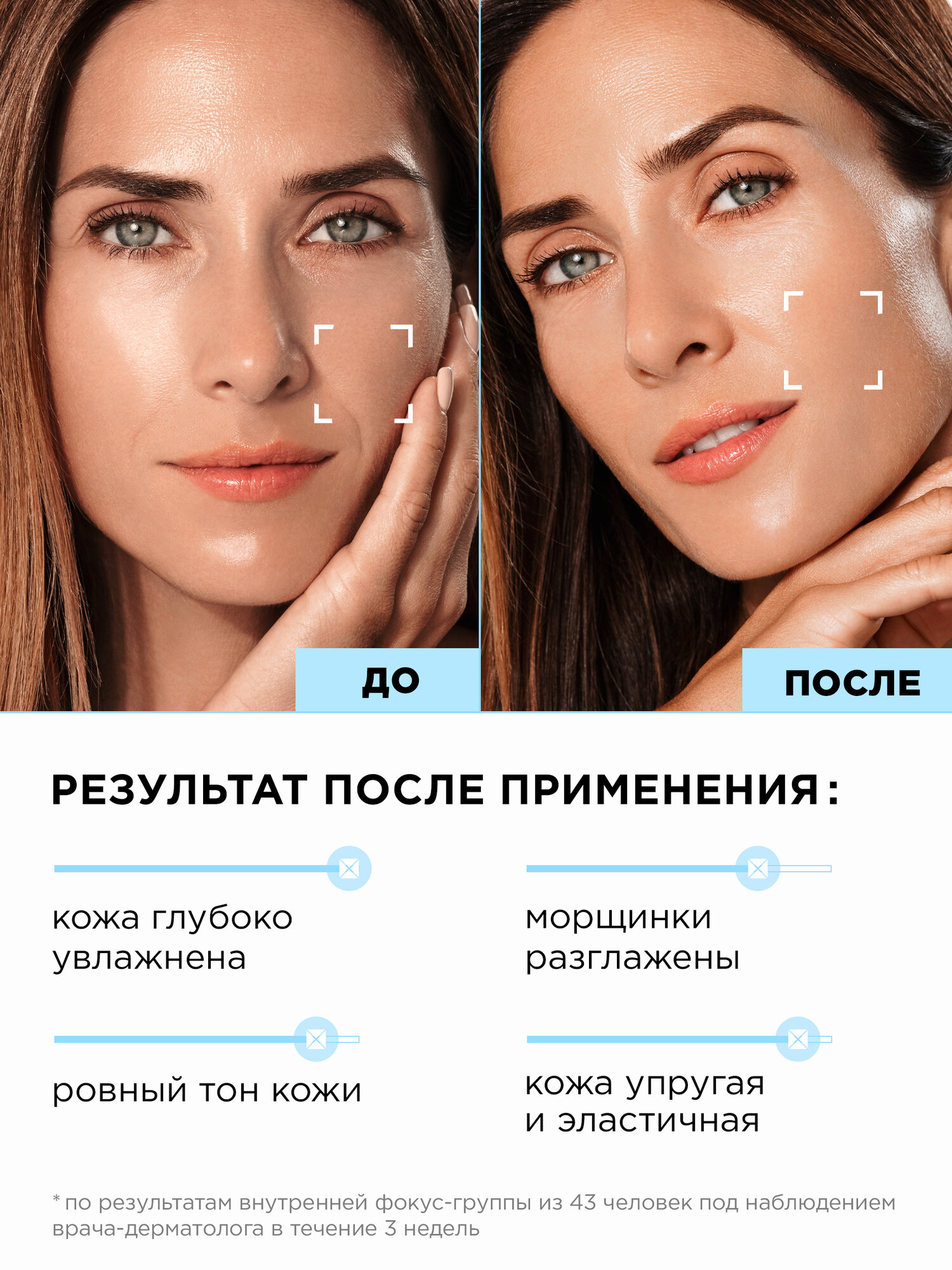 MIXIT Крем для лица увлажняющий питательный с мочевиной, 150 мл — фото 1