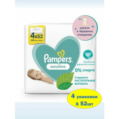 фото Влажные салфетки детские pampers sensitive, 4х52 шт, без отдушек и спирта