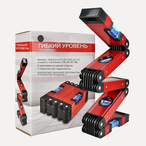 Изображение товара Складной магнитный уровень с пузырьковым индикатором для строительства и деревообработки - инструменты измерения углов