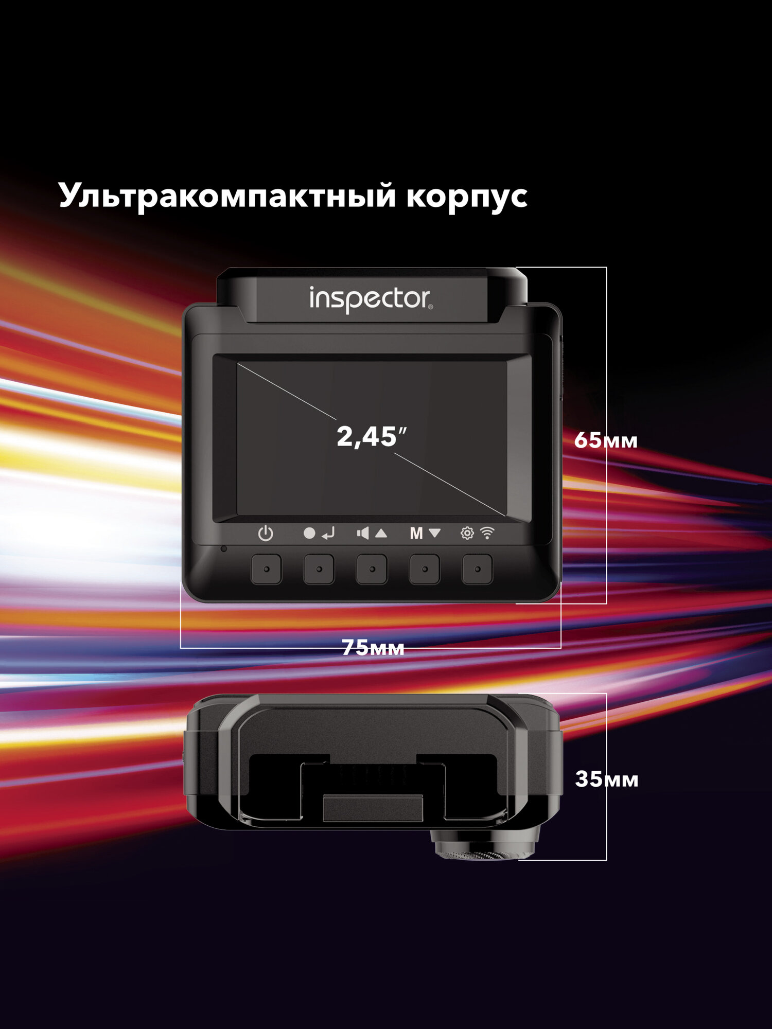 Автомобильный видеорегистратор INSPECTOR BRAVO S (signature WiFi) с радар детектором, антирадар, ГЛОНАСС, гибрид, комбо устройство 2 в 1, сигнатурный — фото 1