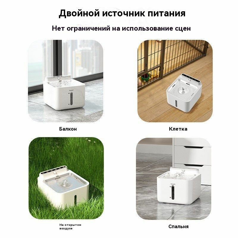 Поилка - фонтан для кошек и собак автоматическая PET FLAT