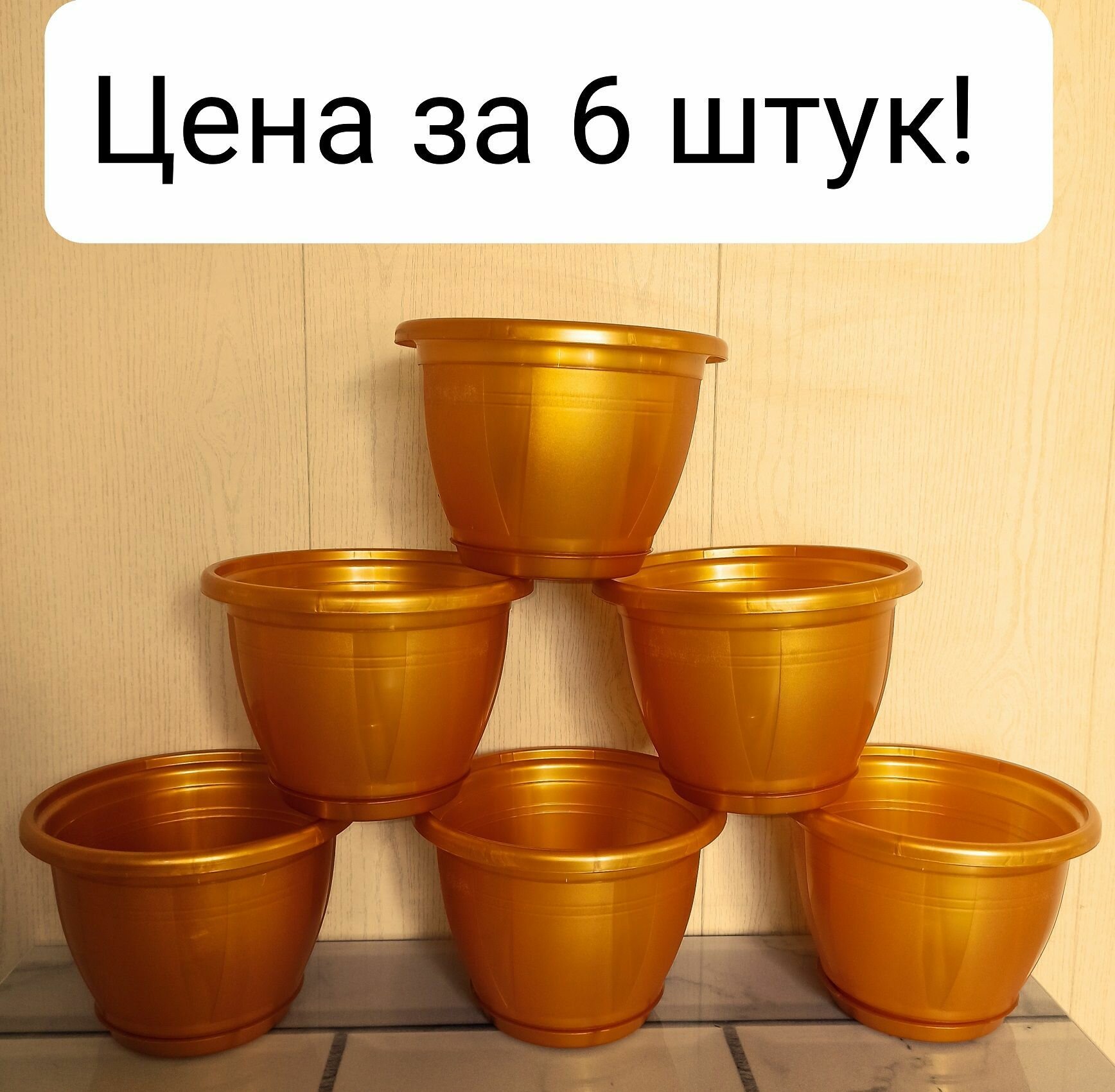 Кашпо 