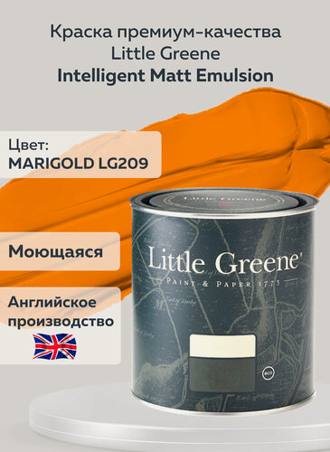 Изображение товара Краска Little Greene Intelligent Matt Emulsion (Ultimatt), 2.5 л, цвет MARIGOLD LG209