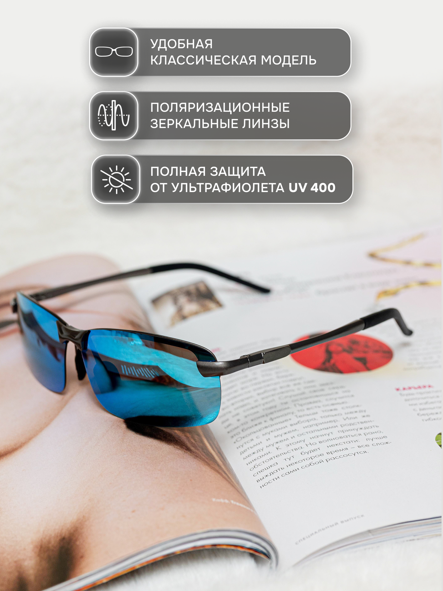 Солнцезащитные очки Zabologen, голубой/черный — фото 1