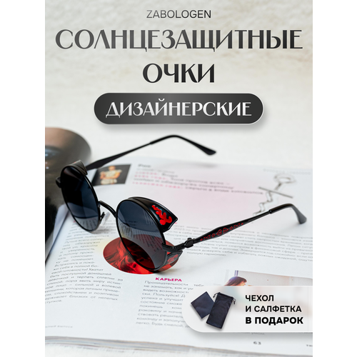 Солнцезащитные очки Zabologen, черный
