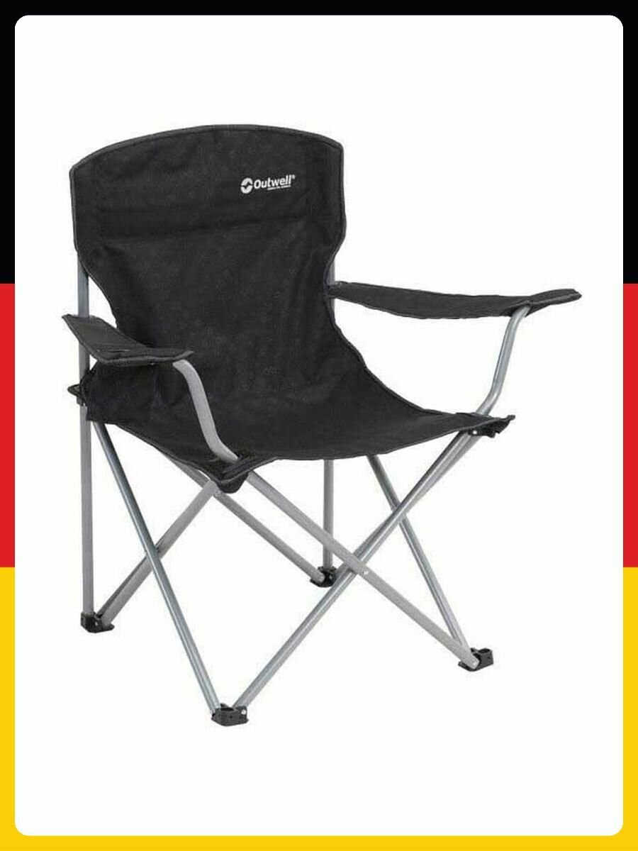 Кресло раскладное Outwell черное 84 x 50 x 85 см