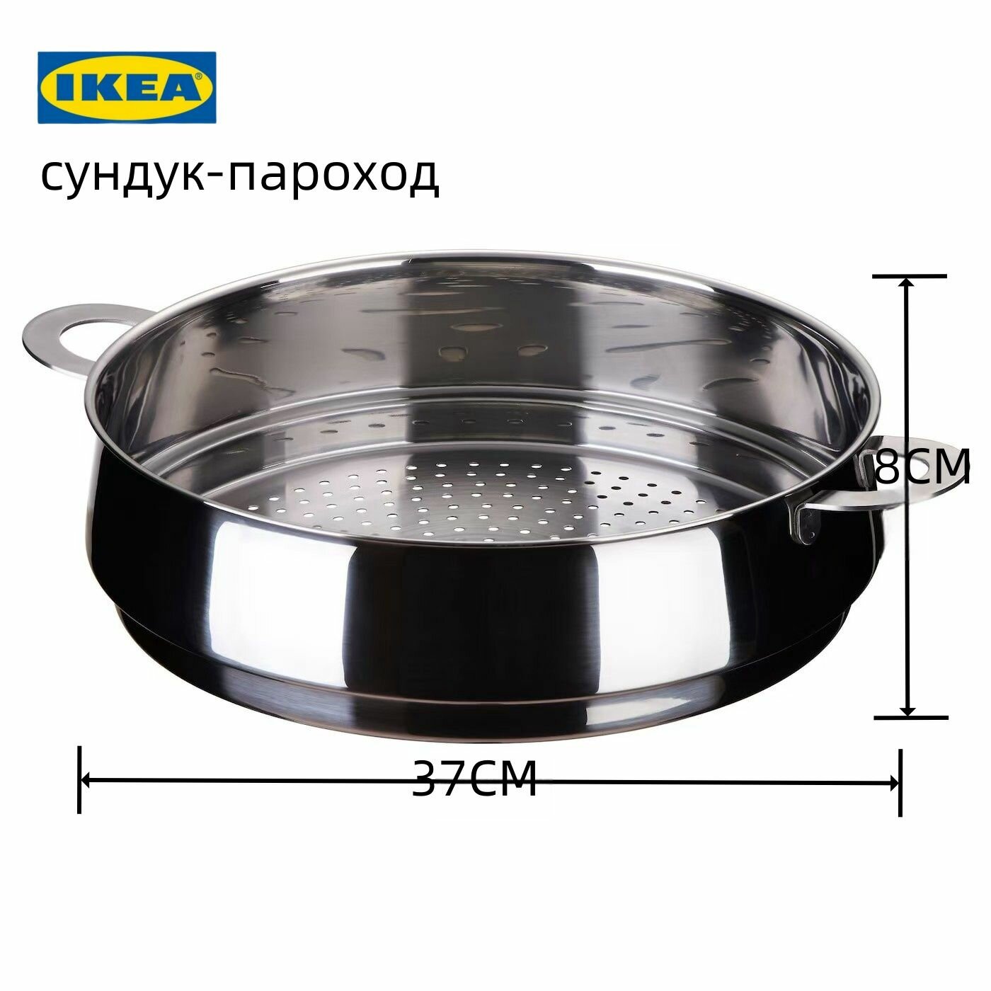 IKEA Пароконвектомат 5L большой вместимости штабелируемый из нержавеющей стали
