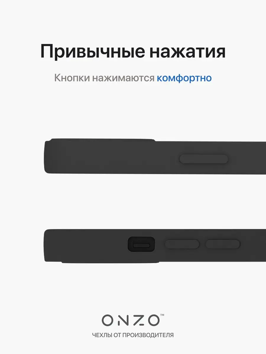 Силиконовый чехол для iPhone 13 / Айфон 13 матовый черный — фото 1