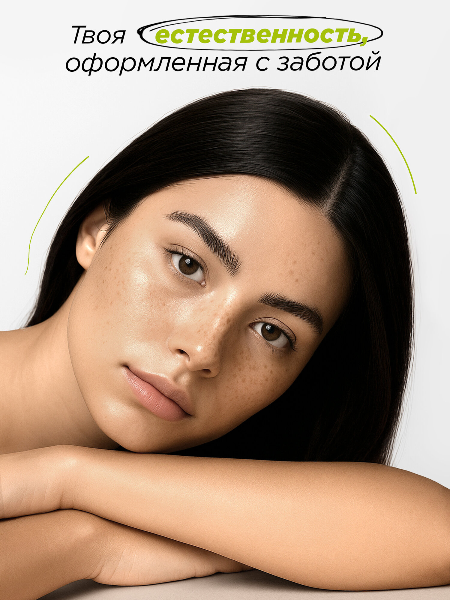 Гель для бровей ухаживающий MIXIT MAKE UP. Декоративная косметика для макияжа — фото 1