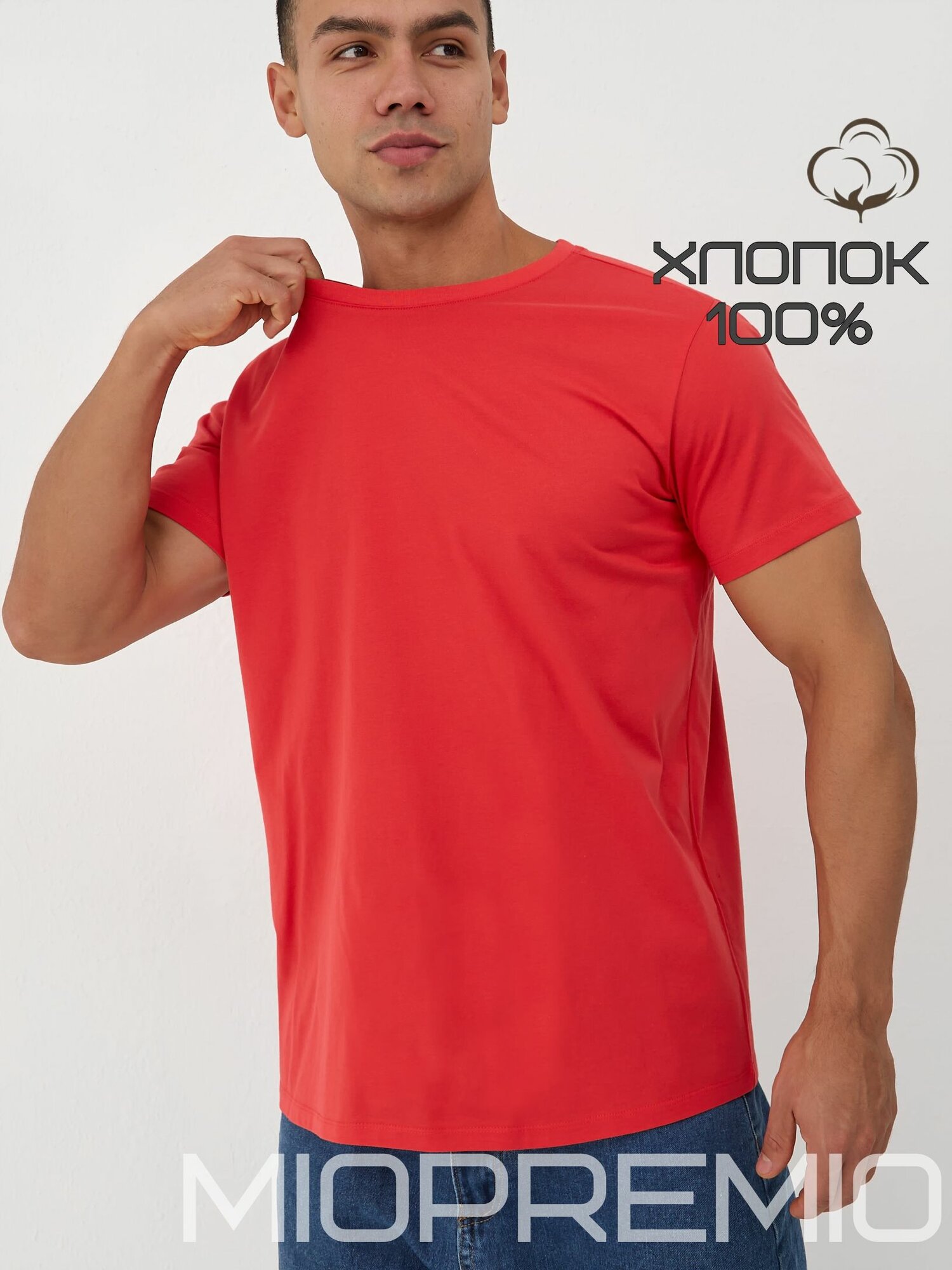 Футболка спортивная MIOPREMIO Футболки Мужские, размер 7/2XL, red