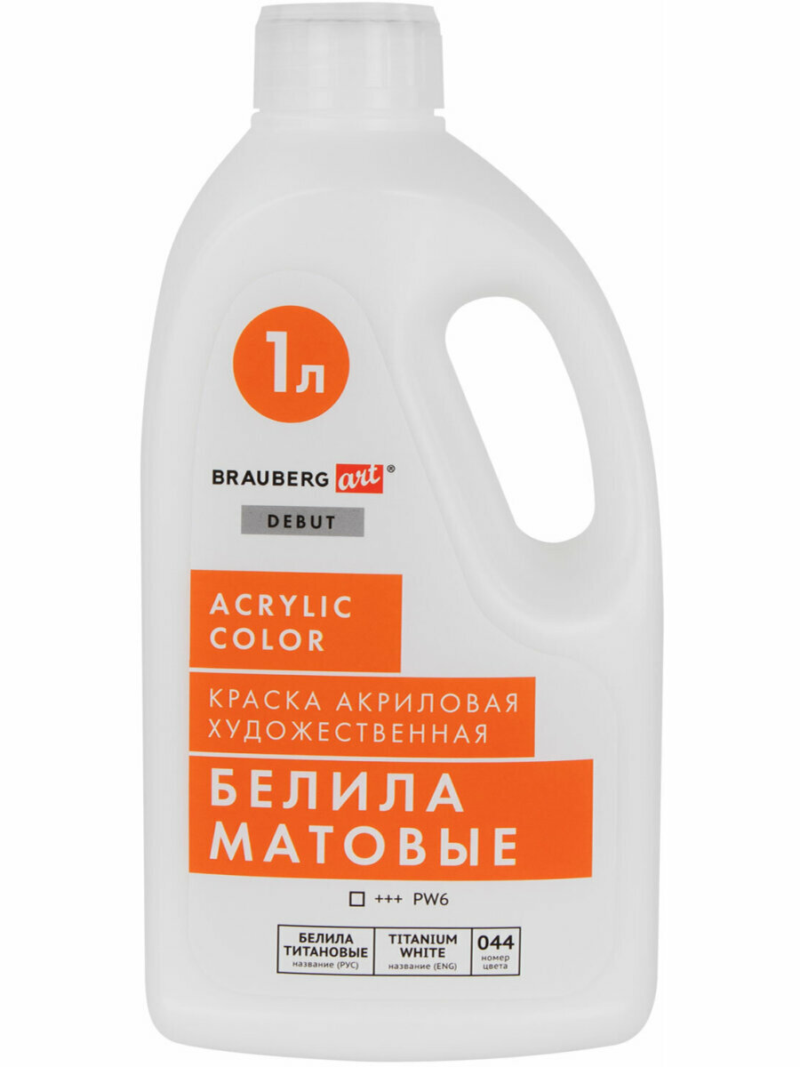 Акриловые краски художественные белые матовые, белила титановые акрил для рисования по холсту, дереву 1000 мл бутыль, Brauberg Art Debut, 192537 — фото 1