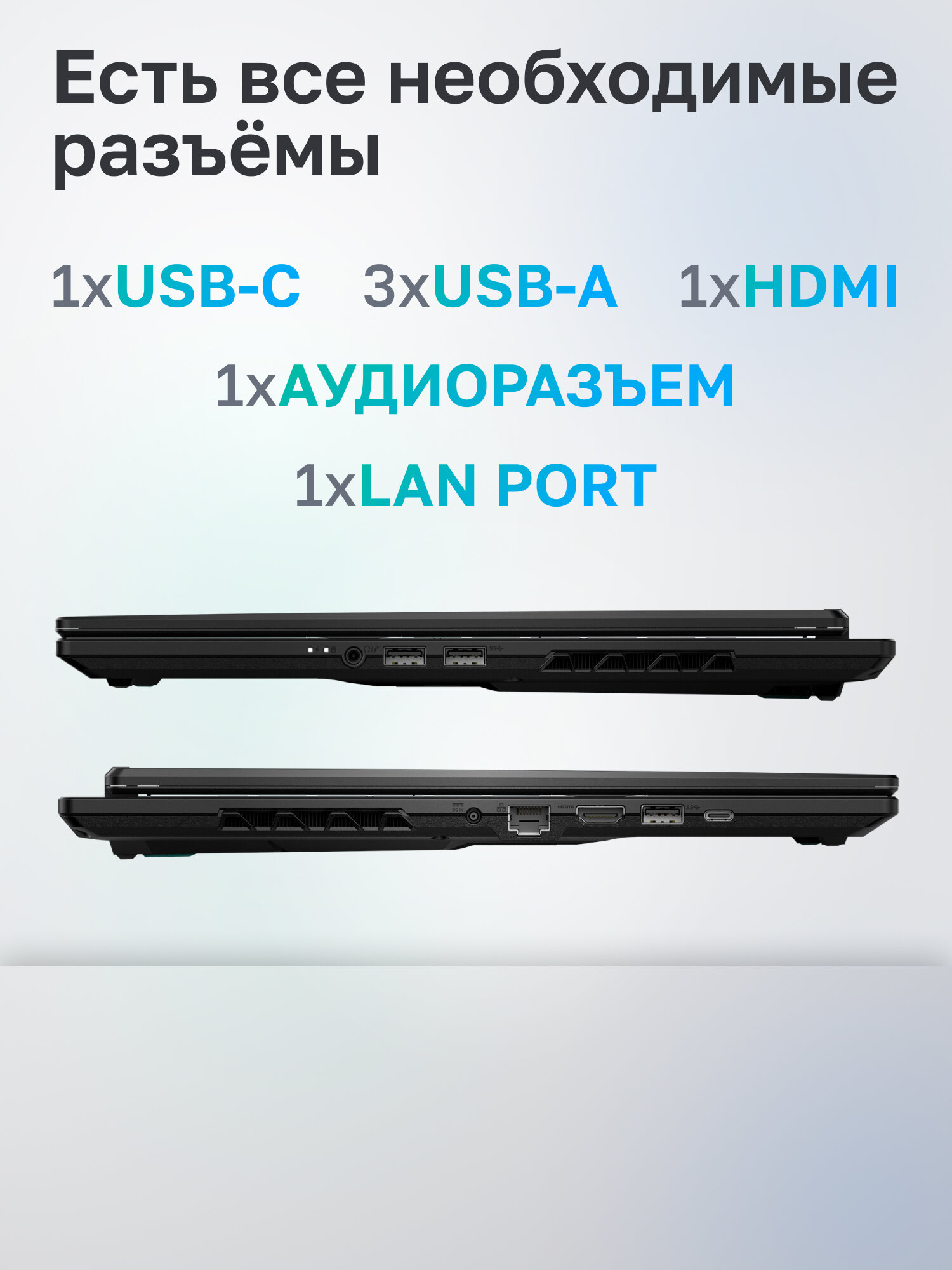 Изображение Ноутбук игровой Gigabyte Gaming A16 GA63H AMD Ryzen 7 260, 16ГБ, 1024ГБ, NVIDIA GeForce RTX 5050 для ноутбуков (8 Гб), 16" 1920x1200 165Гц IPS, noOS (3THK3KZ894SD)