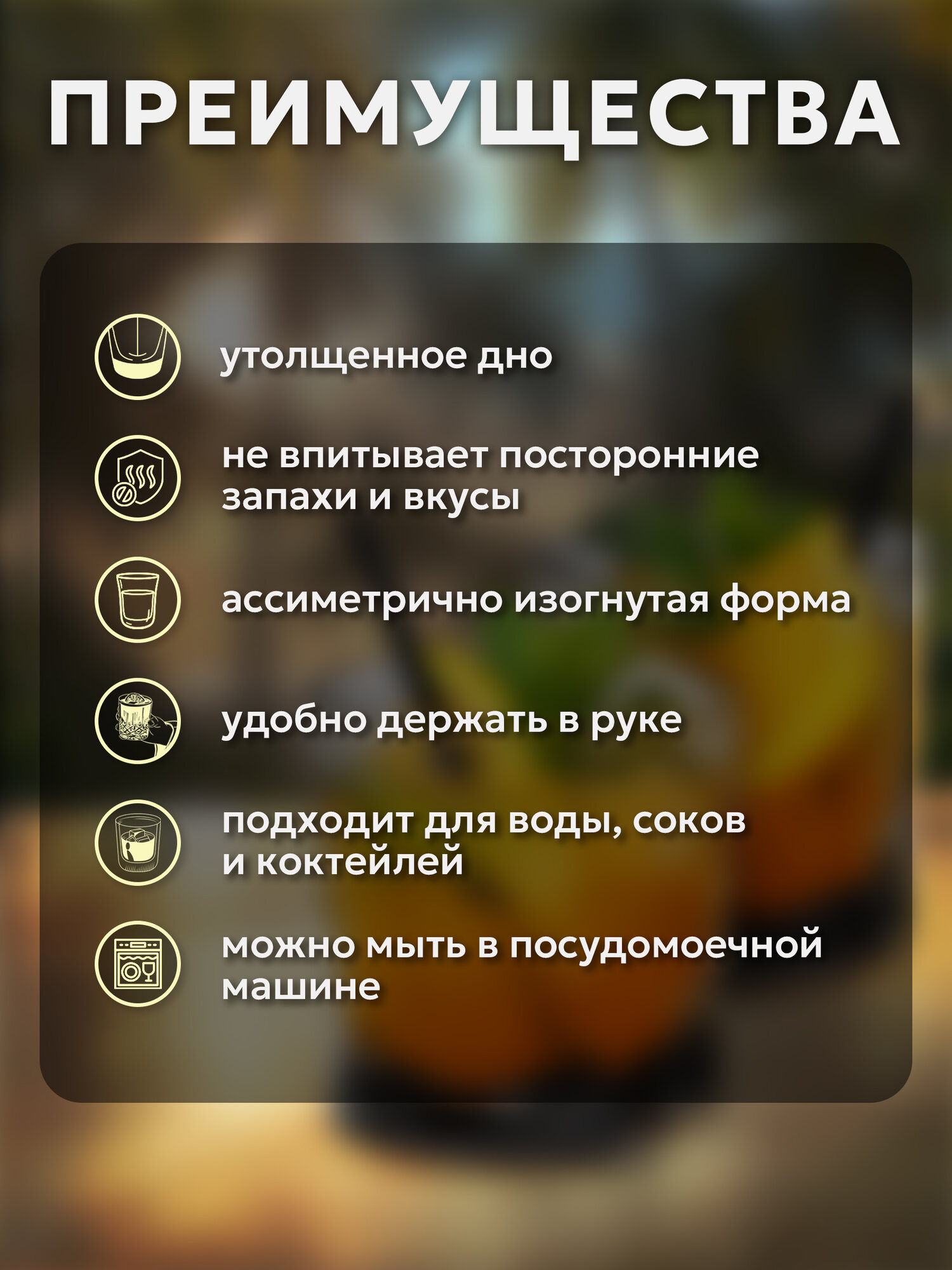 Набор стаканов PERFECTO LINEA Ice Rock Smoke Grey 230 мл 2 штуки 31-290400 — фото 1