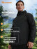 Ветровка OUTVENTURE Hiking Men's Windbreaker