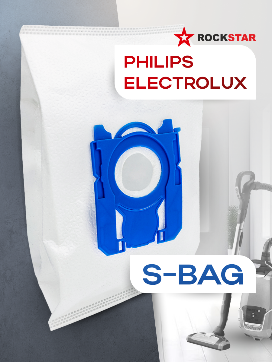 Мешки S-Bag для пылесоса Philips, Electrolux. Пылесборники одноразовые, 4 шт