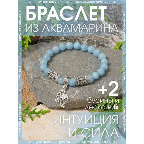 фото Браслет-нить x-rune, аквамарин, 1 шт., размер 16 см, диаметр 6 см, аквамарин