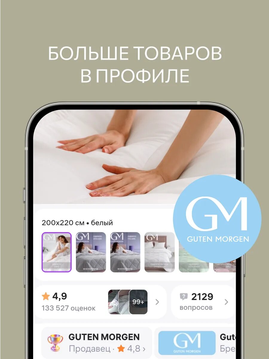 Одеяло, 2 спальное, 172х205 см Guten Morgen, Холлофайбер, Микрофибра, Softt Легкое цвет: Графит — фото 8