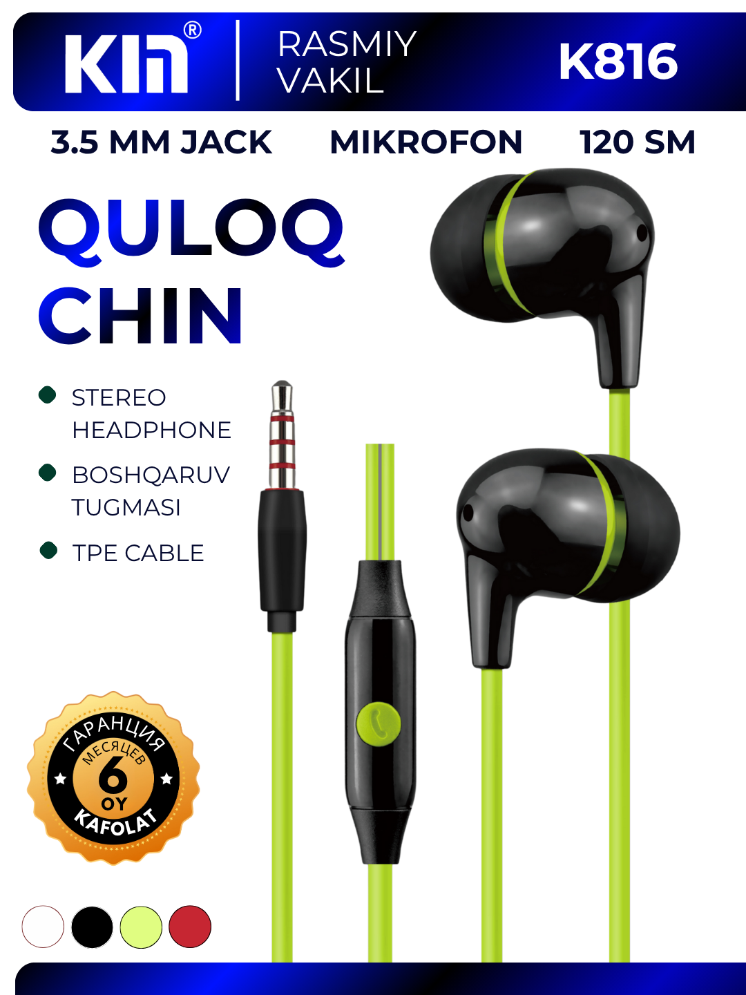 Проводные наушники KIN K816, 3.5 мм, 10 мм, 32Ω, 18–20000 Гц, кабель TPE 120 см (Зелёный)