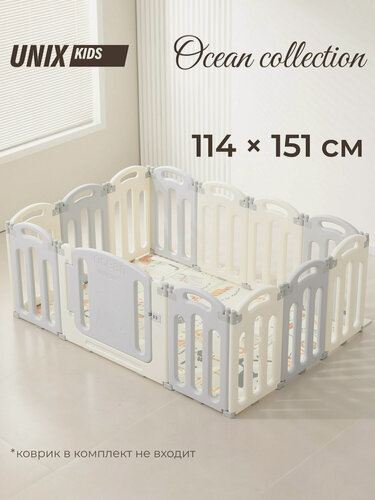 Изображение товара Манеж детский UNIX Kids Ocean / Океан 114 x 151 см игровой, складной пластиковый для дома, улицы, напольный для животных, ограждение для щенков и собак, серый