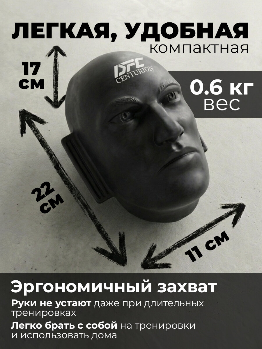 Лапа боксерская DFC TLS-J Mask-Punching, черный, искусственная кожа, 11x22x16 см — фото 1