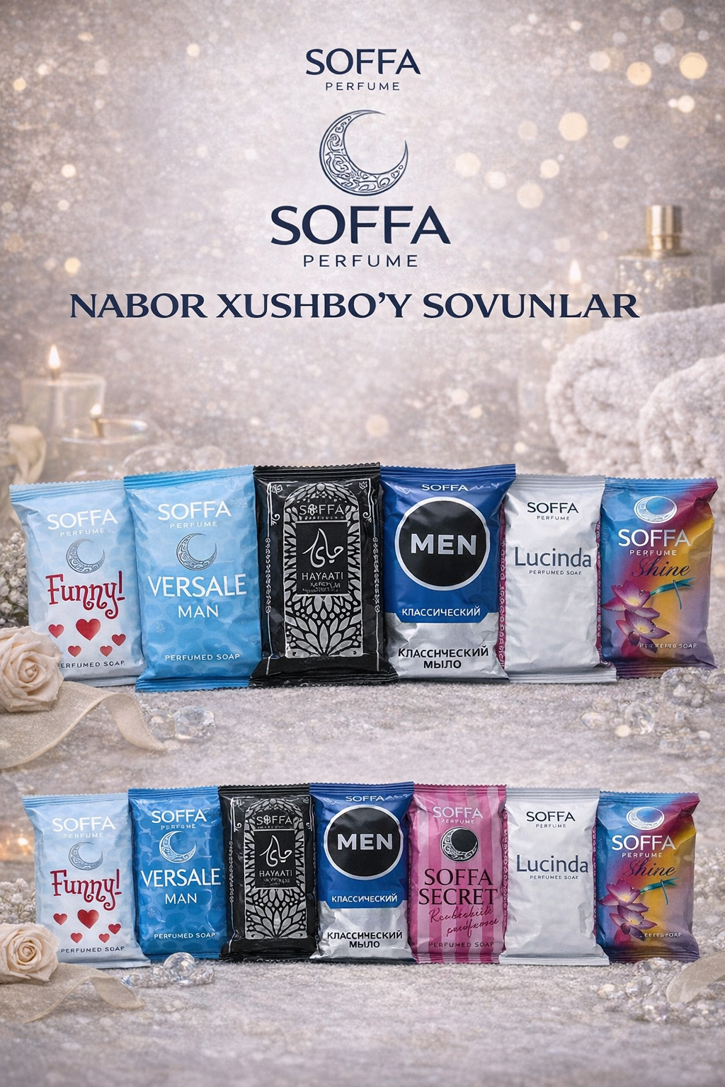 Перфорированное мыло, для тела, для ежедневного использования 7 шт набор