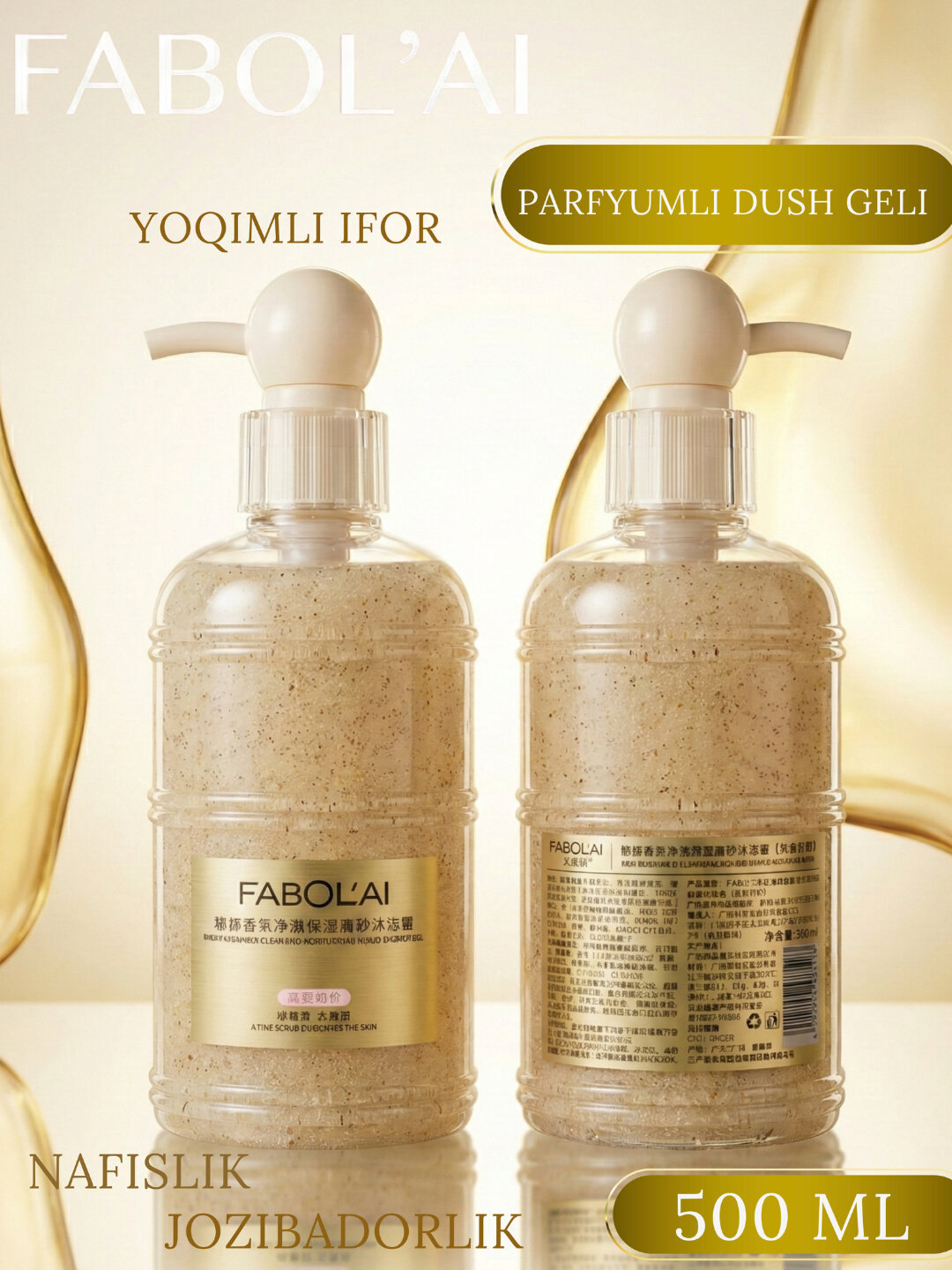 FABOL’AI Парфюмeрованный гель-скраб для душа Rich Fragrance, 500 мл