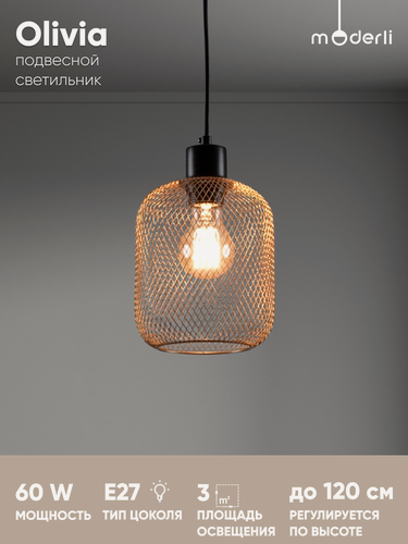Изображение товара Светильник подвесной Moderli V11035-1P Olivia, сетка, золотой