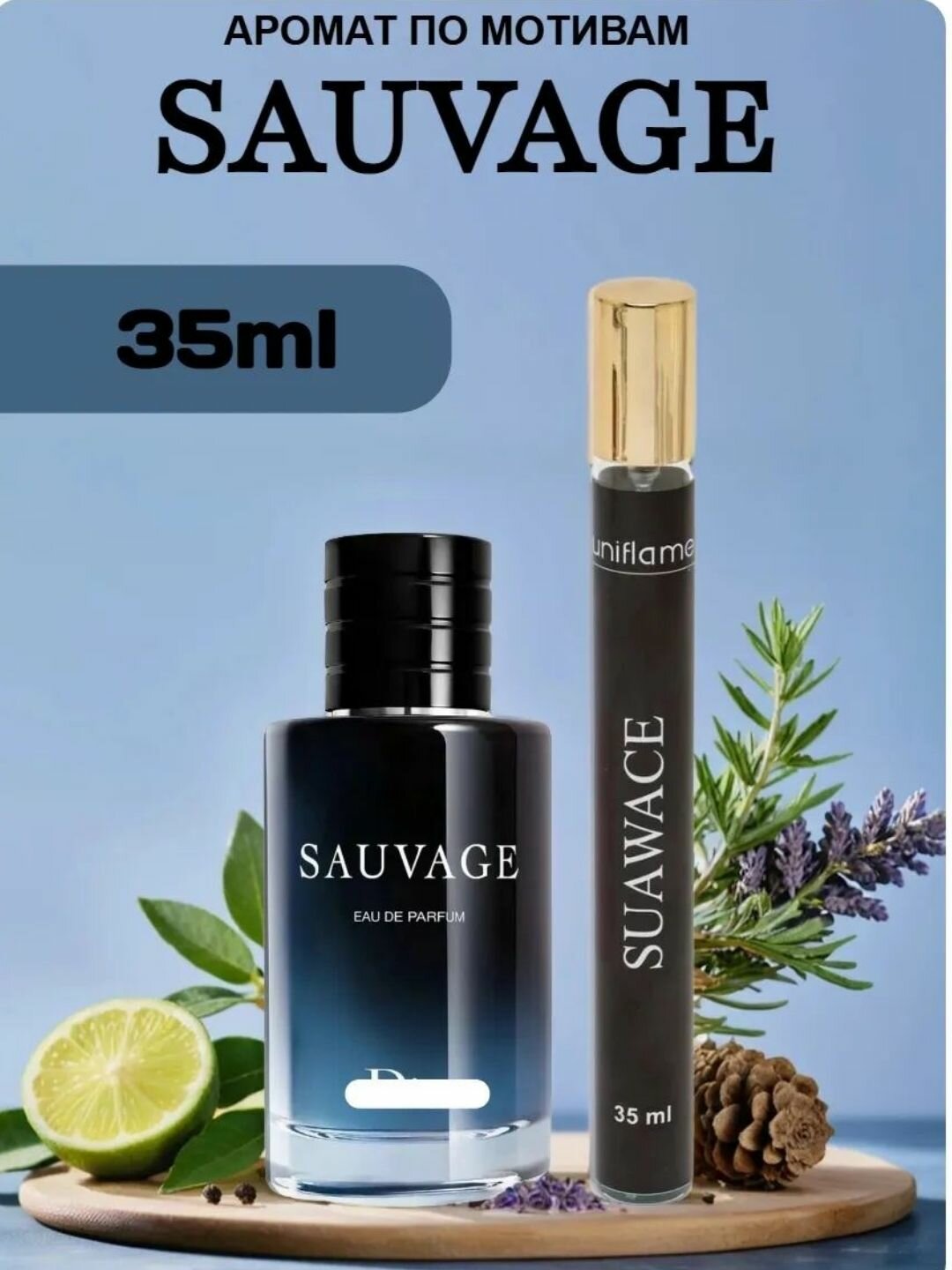 Sauvage atir, erkaklar va ayollar uchun parfyumlangan suv, Sauvage Dior, 35 ml