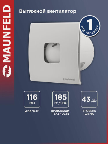 Изображение товара Вытяжной вентилятор MAUNFELD MFS12W , белый , 16 вт, 43 дб .