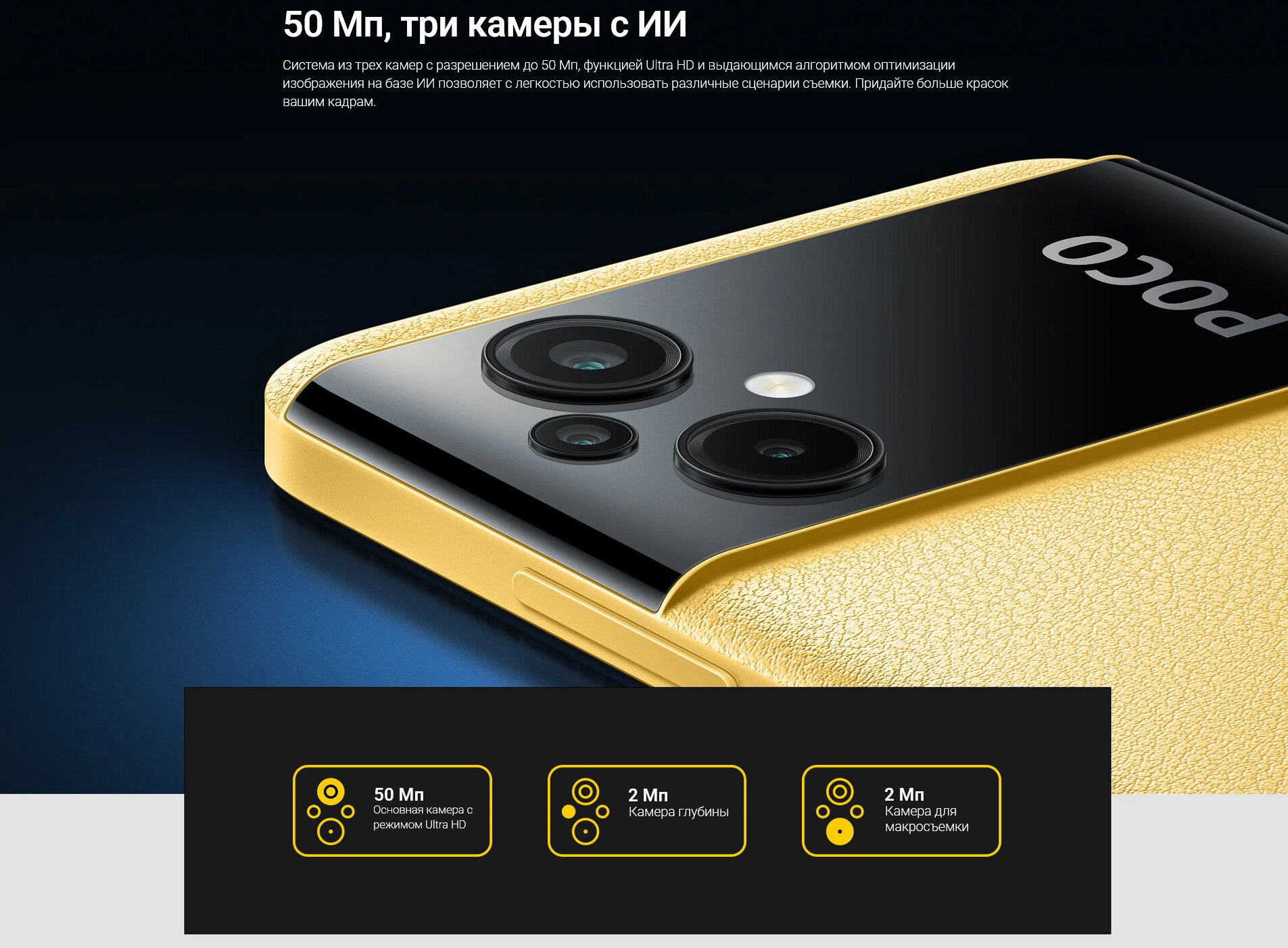 Смартфон Poco M5, 6/128Gb Global, Black Xiaomi - фото №19