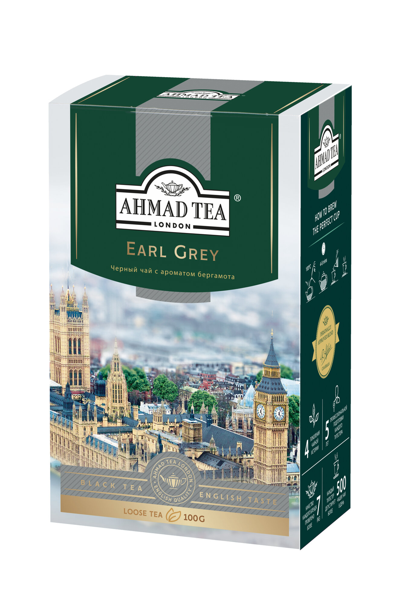 Чай черный листовой Ahmad Tea Earl Grey, 100 г