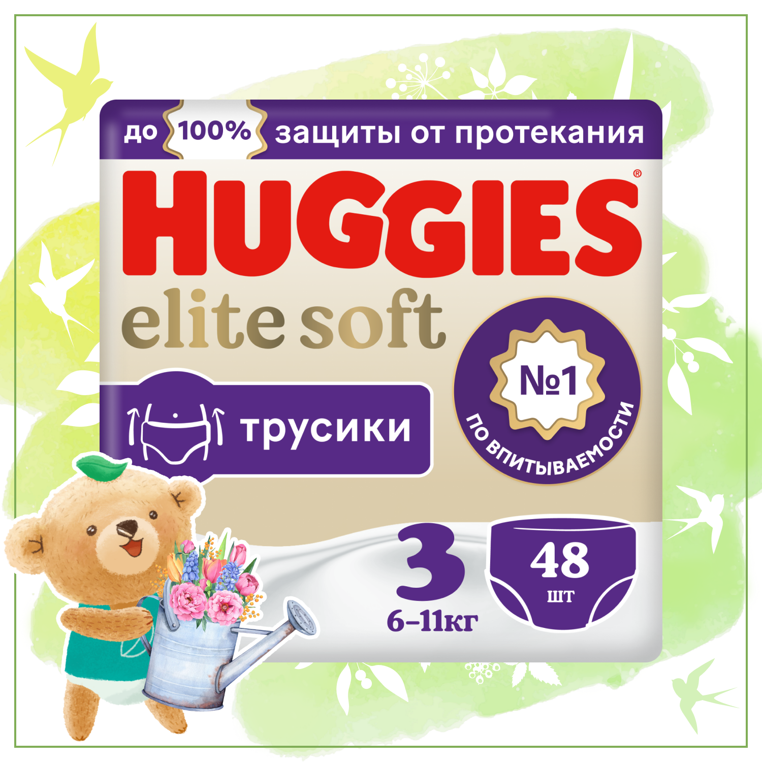 Подгузники-трусики Huggies Elite Soft Pants 3 (6-11 кг), 72 шт. - фото №1