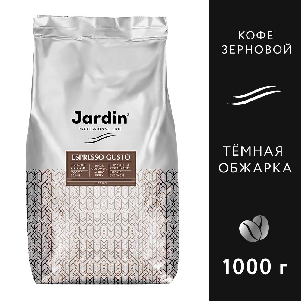 Кофе зерновой JARDIN Espresso Gusto, 1000грамм [0934-06] - фото №1