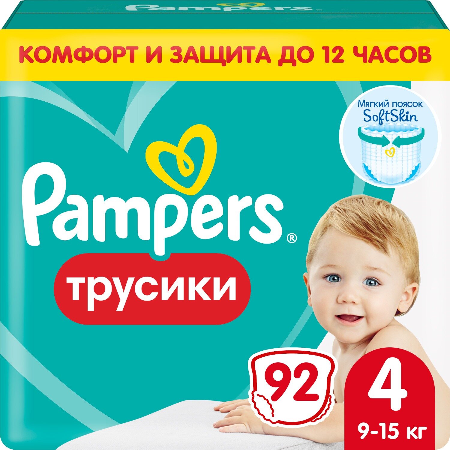 Подгузники-трусики Pampers Pants Maxi 9-15кг Размер 4 46шт - фото №1