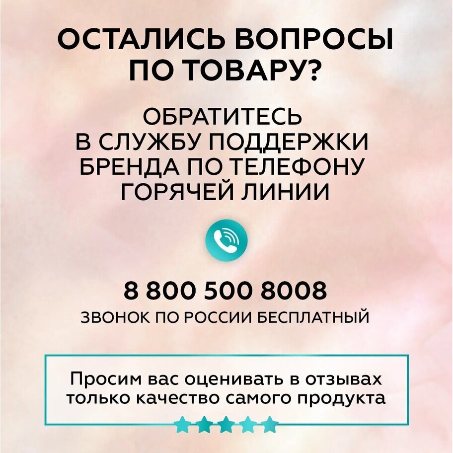 Глисс Кур Стойкая краска для волос Уход & Увлажнение, 7-00 Тёмно-русый, 135 мл