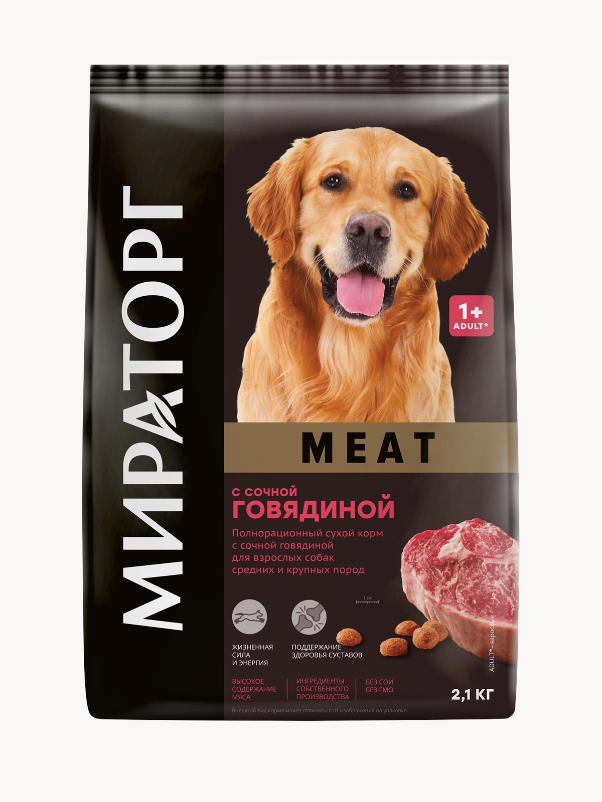 Сухой корм Мираторг Meat для собак средних и крупных пород  с говядиной  2 1кг