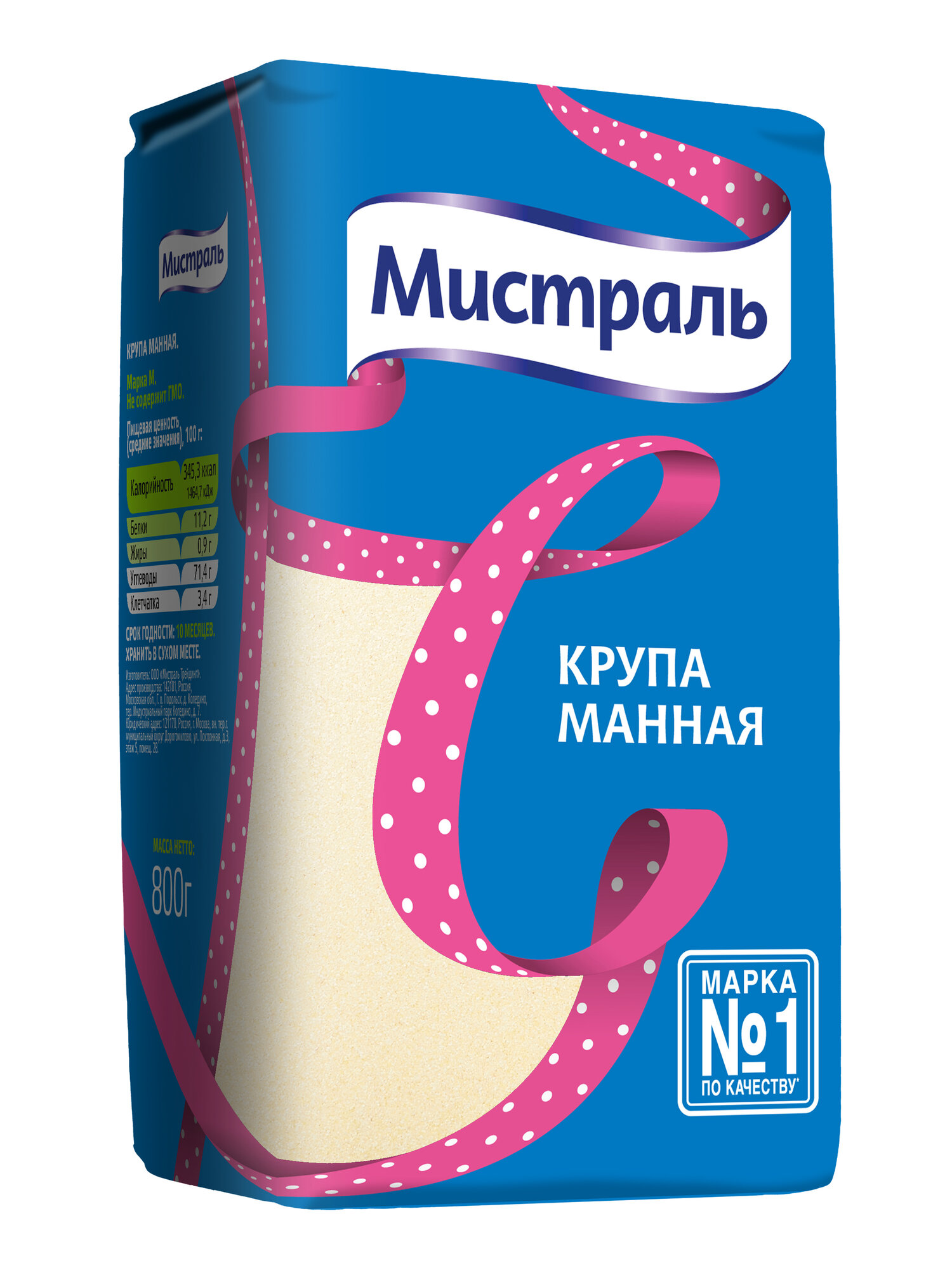 Мистраль Крупа манная