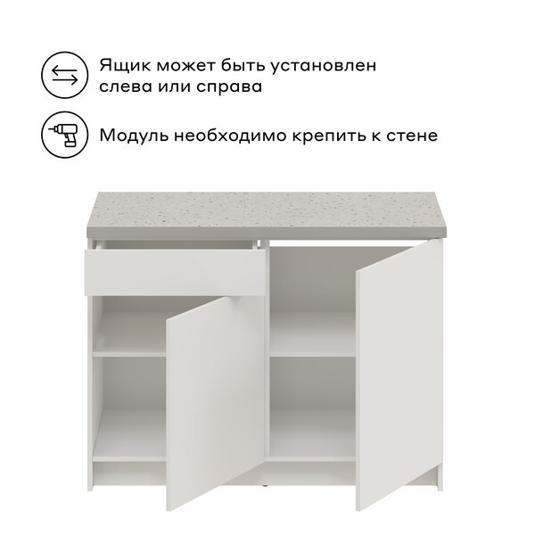 Кухонный модуль напольная тумба Pragma Elinda с дверцами и выдвижным ящиком, ШхГхВ 121х60х91 см, со столешницей, ЛДСП, белый