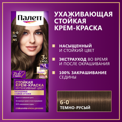 Palette Стойкая крем-краска для волос N5 6-0 Тёмно-русый 110 мл