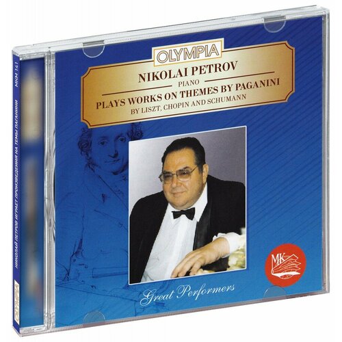 Николай Петров играет произведения на темы Паганини (CD) hong c minor feelings