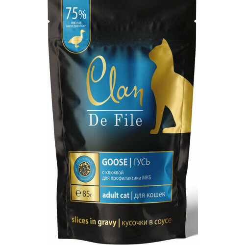 Clan (Клан) De File пауч 85гр в соусе для кошек гусь с клюквой 15 шт