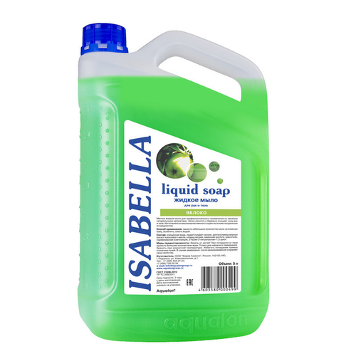 Изабелла Мыло жидкое изабелла 5л Яблоко канистра 1378₽
