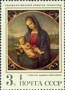 (1970-117) Марка СССР "Мадонна Конестабиле" Стандартный выпуск Зарубежная живопись в музеях СССР I