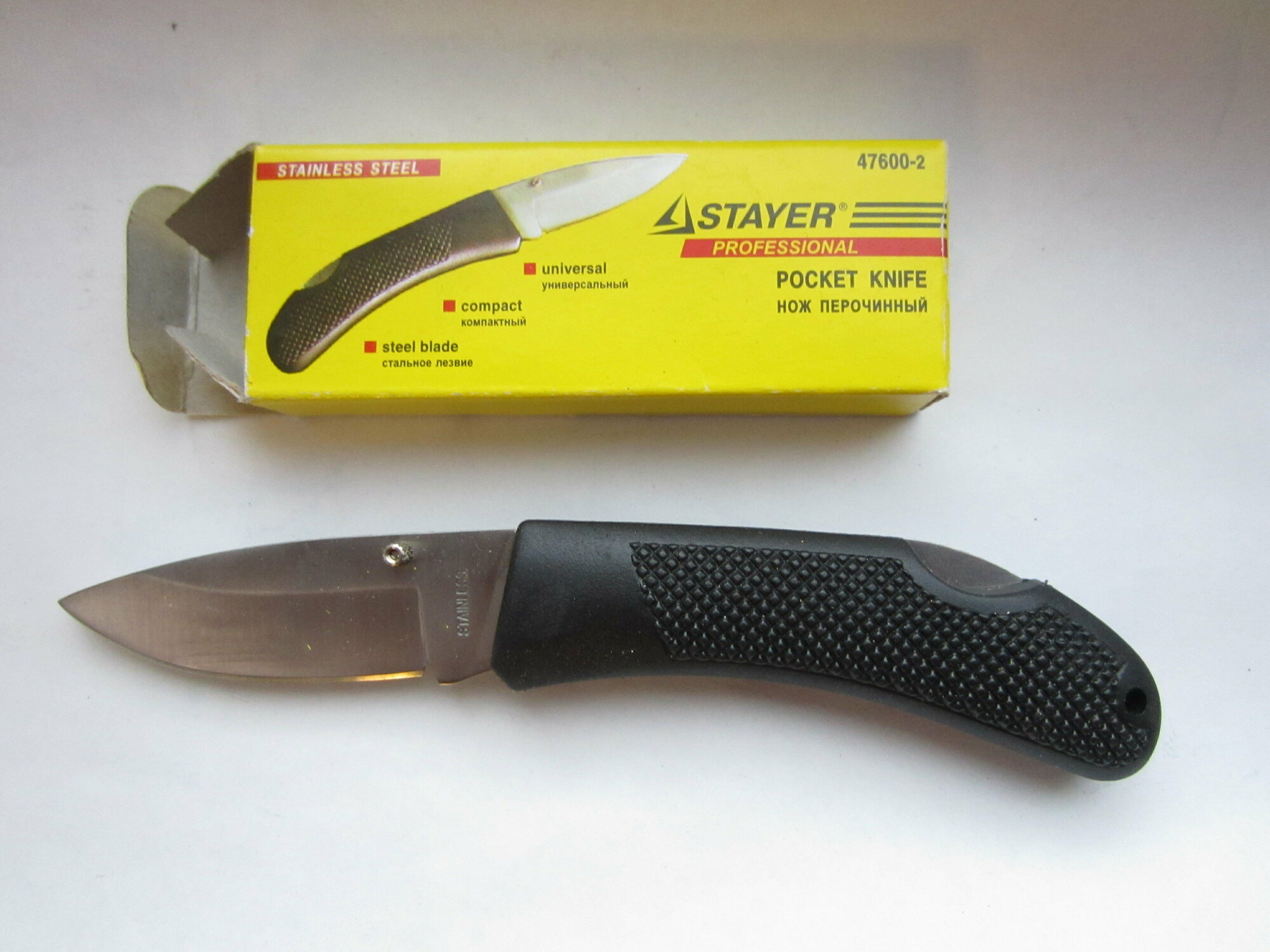 Складной нож STAYER - фото №5