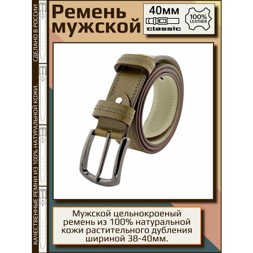 фото Ремень premium belt, натуральная кожа, металл, подарочная упаковка, для мужчин, размер 140, длина 140 см., хаки