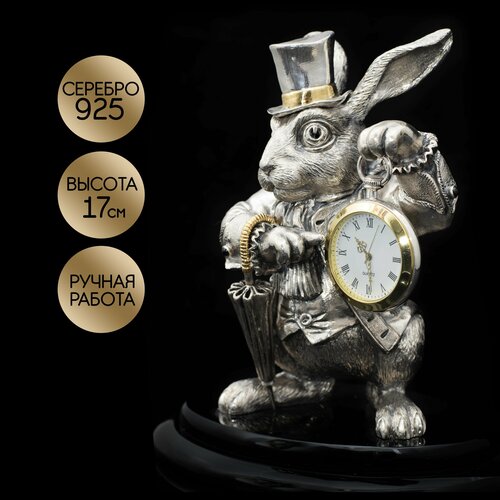 Белый кролик Часы, серебро 925, позолота 24 карата, инкрустация гранатами, ручная работа