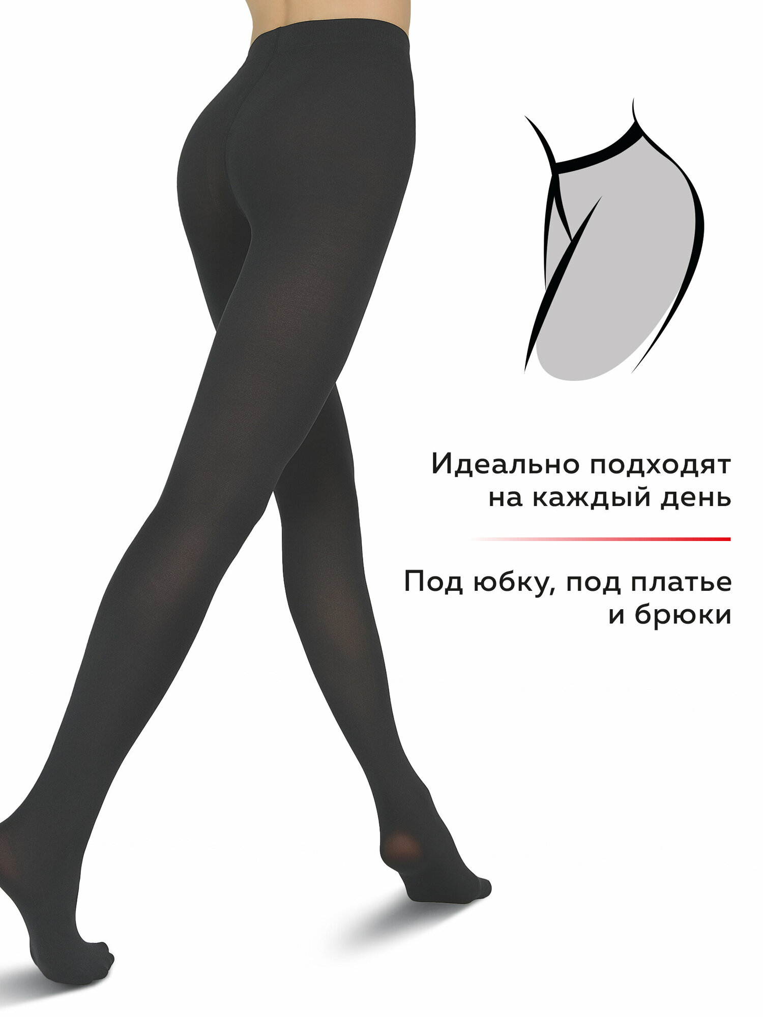 Колготки Pierre Cardin Rouen