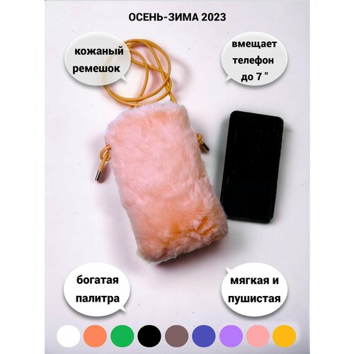 фото Сумка кросс-боди , розовый zhejiang