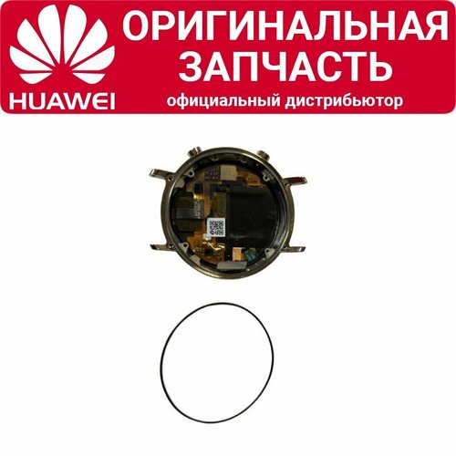 Дисплей Huawei Watch GT 2 42mm в сборе золотой